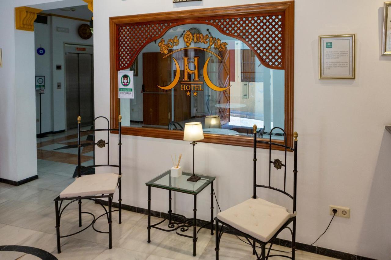 Hotel Los Omeyas Cordoba Ngoại thất bức ảnh